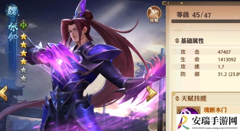 少年三国志零精准篇怎么过