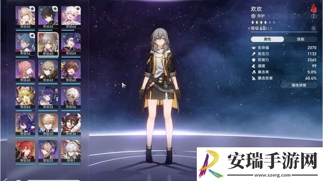 崩坏星穹铁道四星角色强度排行