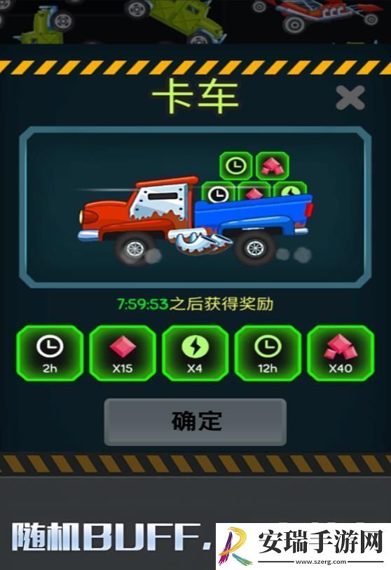 我是工厂大亨截图