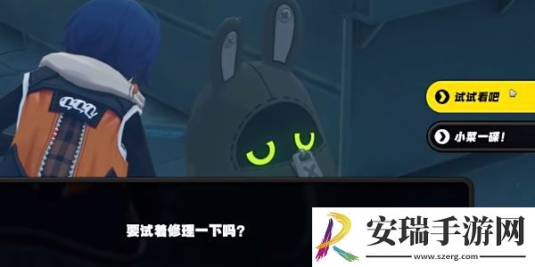 绝区零修复损坏的野生邦布怎么做