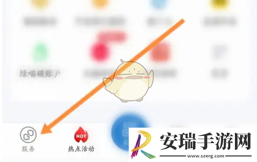 亿通行怎么买定期票