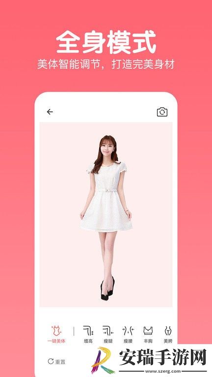 照片美颜相机安卓版截图