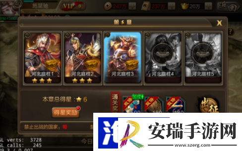 攻城三国如何快速提升战力上限