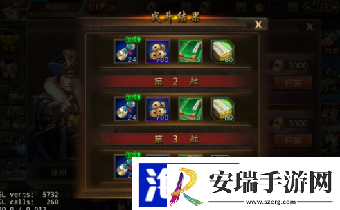 攻城三国如何快速提升战力上限