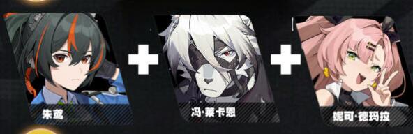 绝区零A级支援角色怎么选择