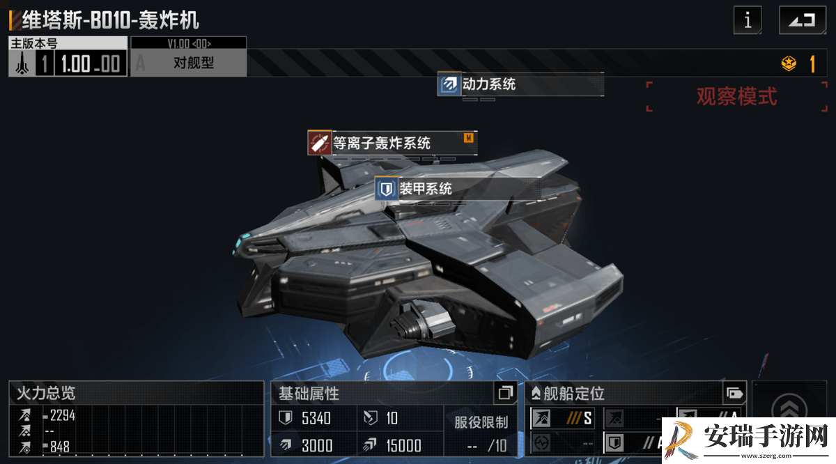 无尽的拉格朗日怎么升级战舰