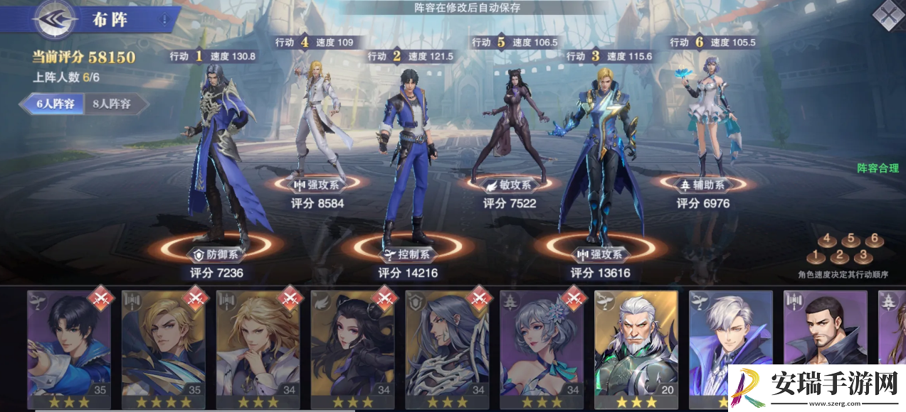 斗罗大陆先手是怎么决定的