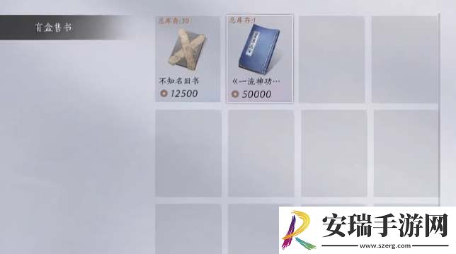 燕云十六声剑气纵横心法获取攻略
