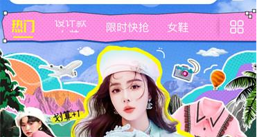 蘑菇街在哪学搭配衣服