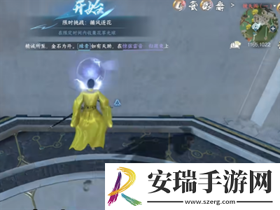 胜友特质获得方法介绍