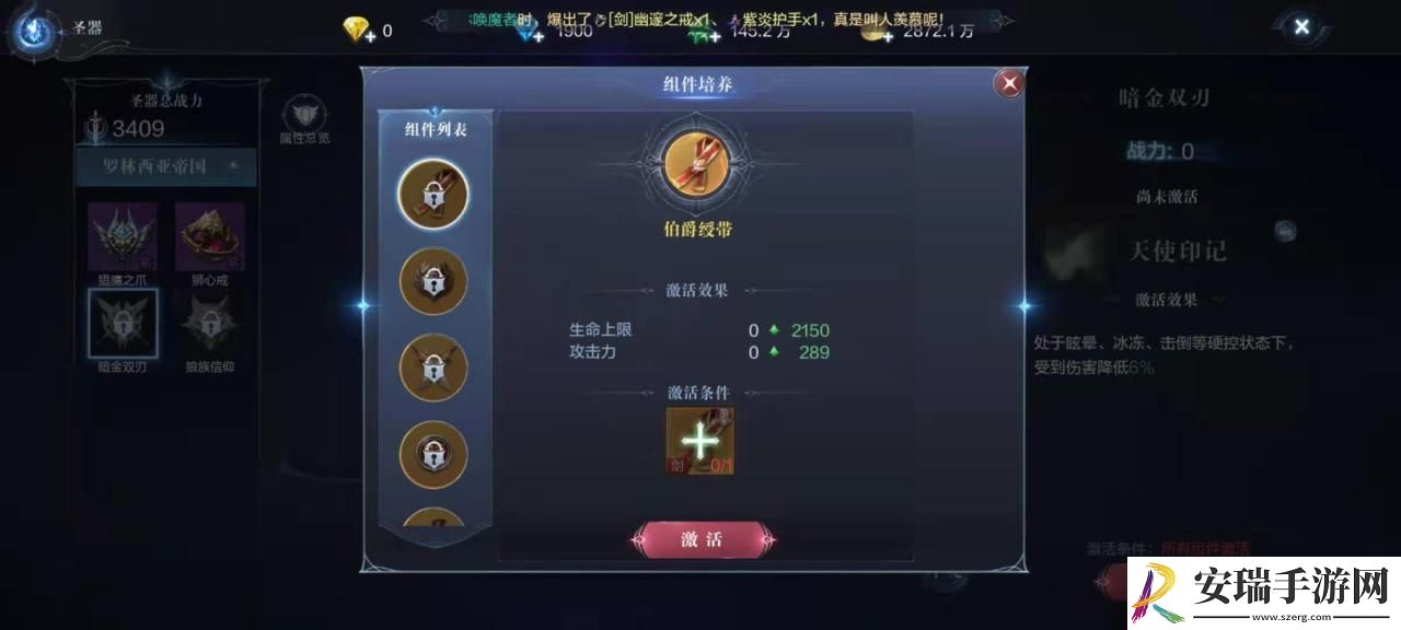 全民奇迹为什么不转生