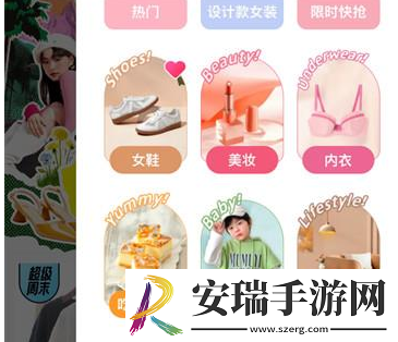 蘑菇街在哪学搭配衣服