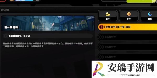 绝区零修复损坏的野生邦布怎么做