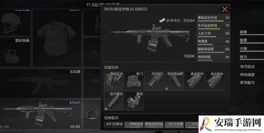 暗区突围武器推荐m4怎么样