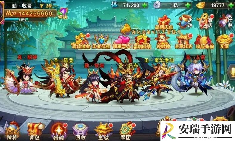 放开那三国3司马懿张辽怎么获得