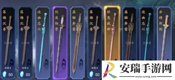 捕盗行纪隐藏历练怎么做