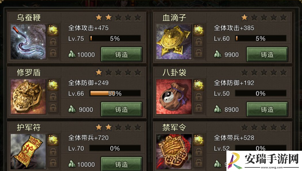 攻城掠地武将怎么搭配