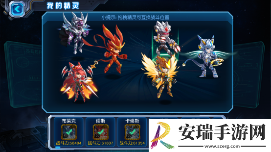 赛尔号超级英雄新手怎么玩