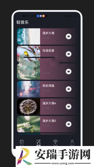减压助眠神器2024最新版截图