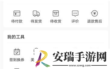 蘑菇街怎么做主播