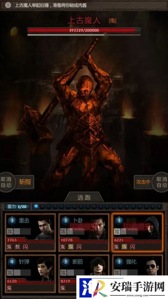 长生劫始皇陵怎么进天宫