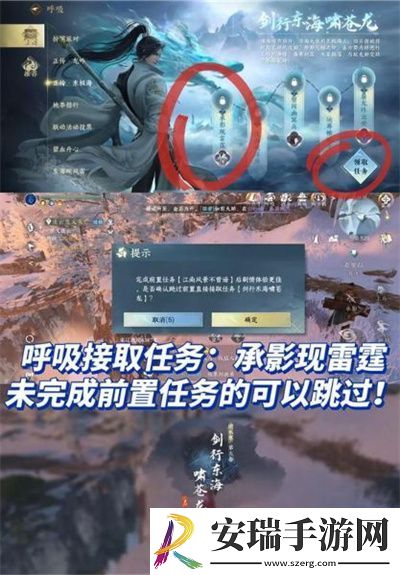 流星逐月袍获得方法介绍