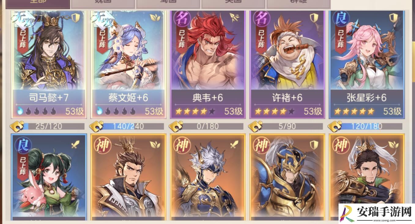 三国志幻想大陆新武将凌统怎么样