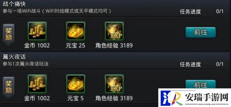乱斗西游2技能书怎么用