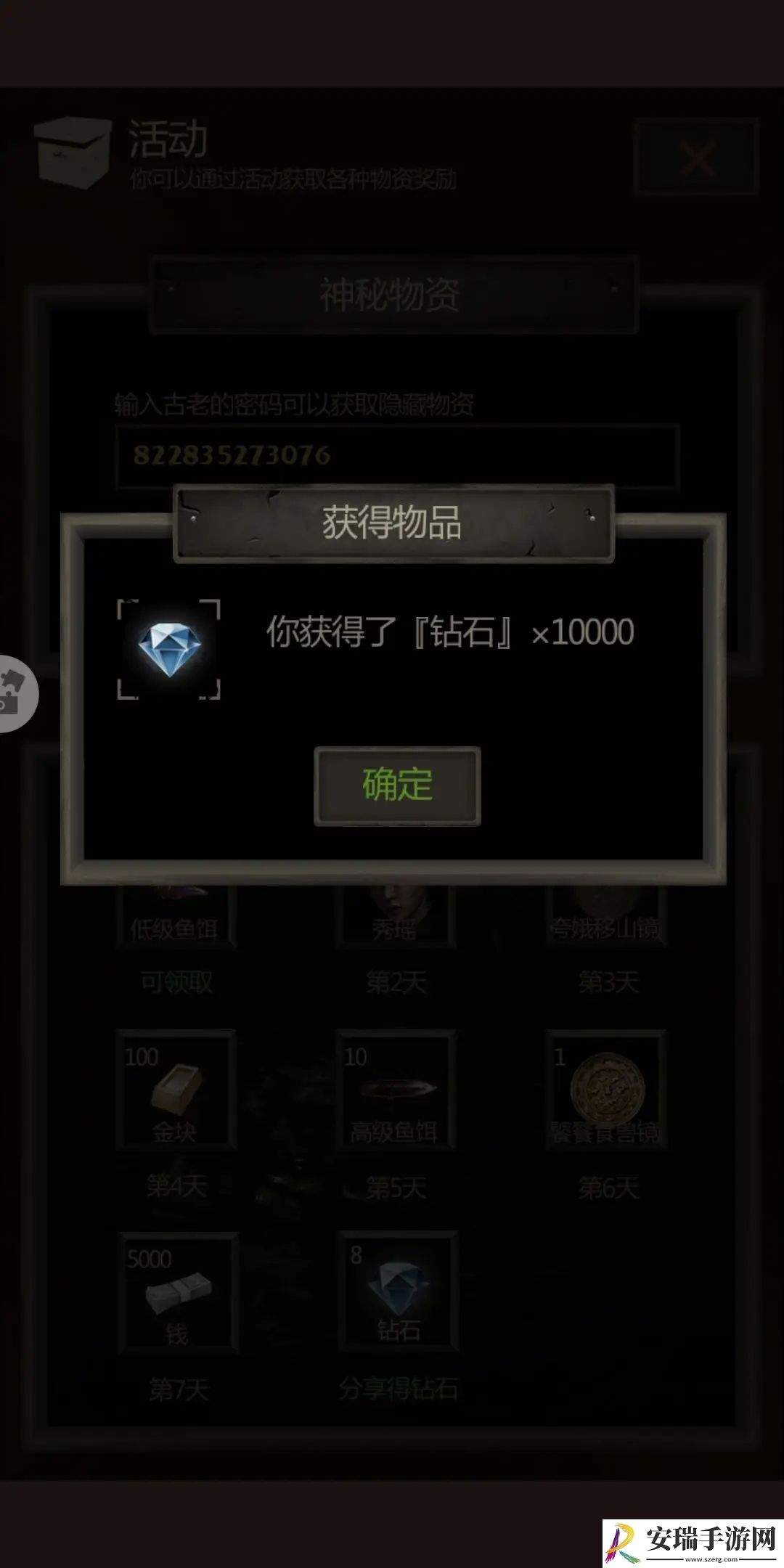 长生劫旅人用什么换合适