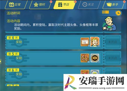 全新SP居民史旺登场！