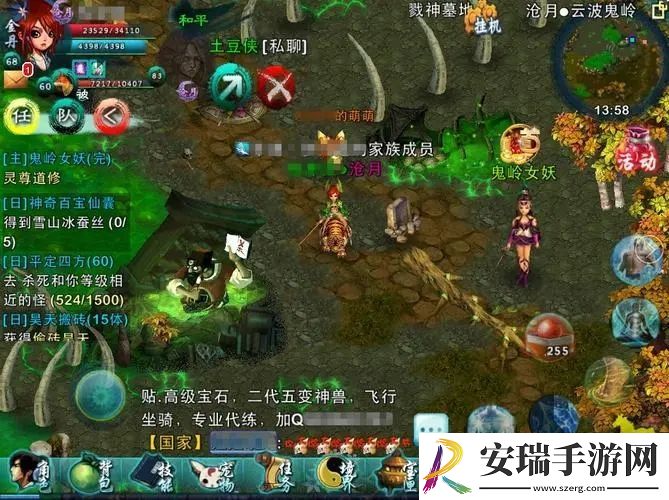 忘仙巫皇属性怎么加点