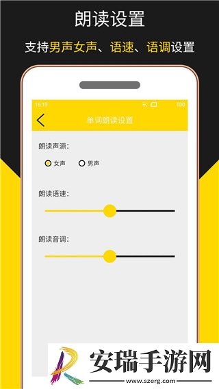 多语言拍照翻译截图