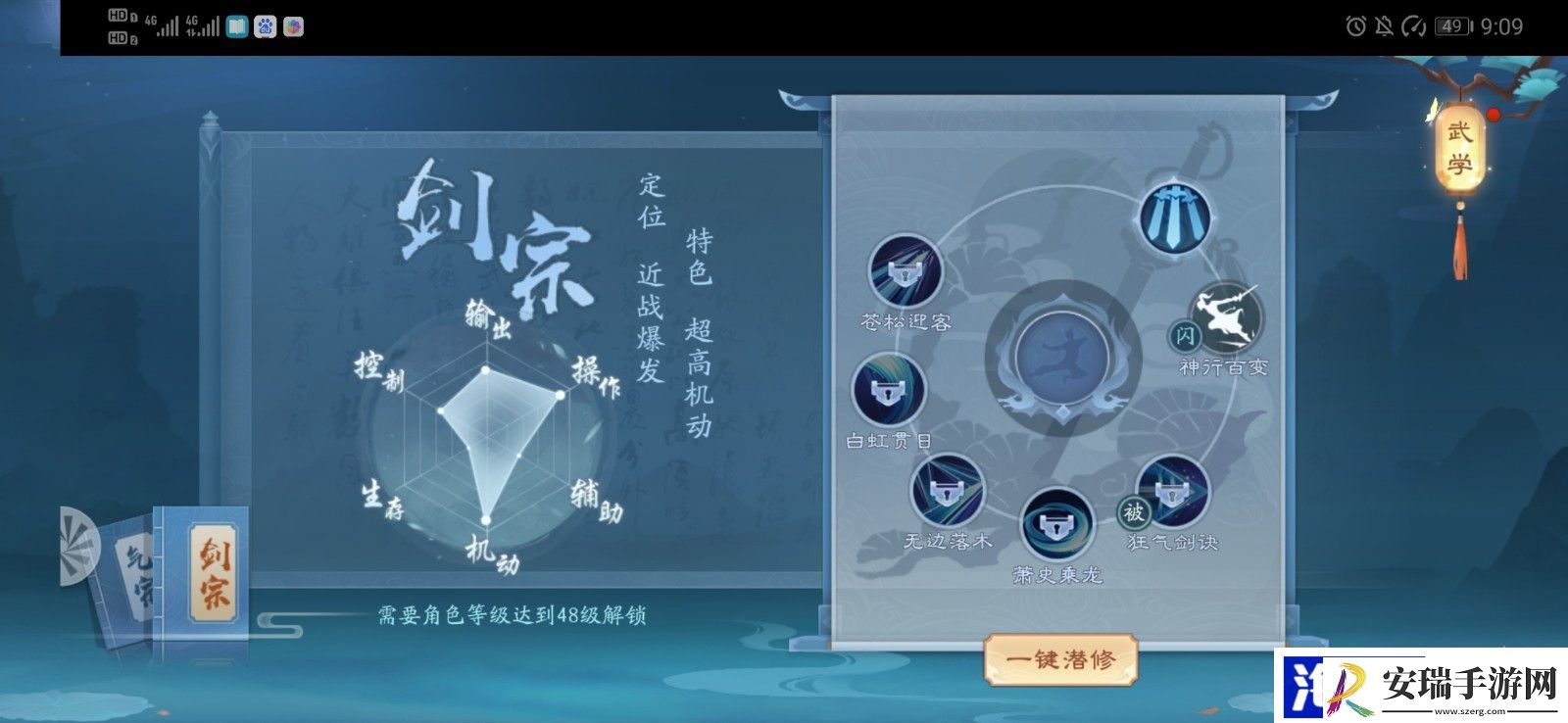 新笑傲江湖pvp哪个职业厉害