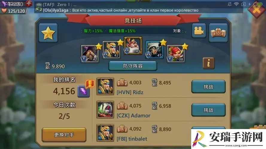 王国纪元猎魔平民英雄怎么搭配