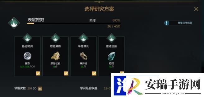 黑暗与光明材料怎么获取