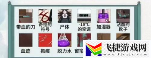 文字脑洞消失的侦探怎么过
