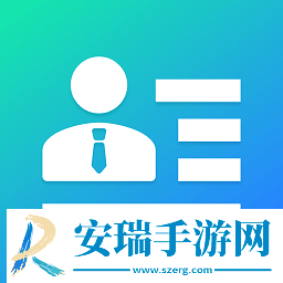 简历神器导出手机版