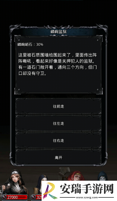 地下城堡2第一个红锭做什么