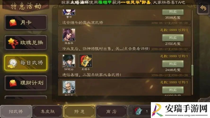 攻城掠地249无云垂怎么过