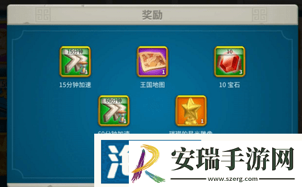 万国觉醒怎么快速获得加速卡