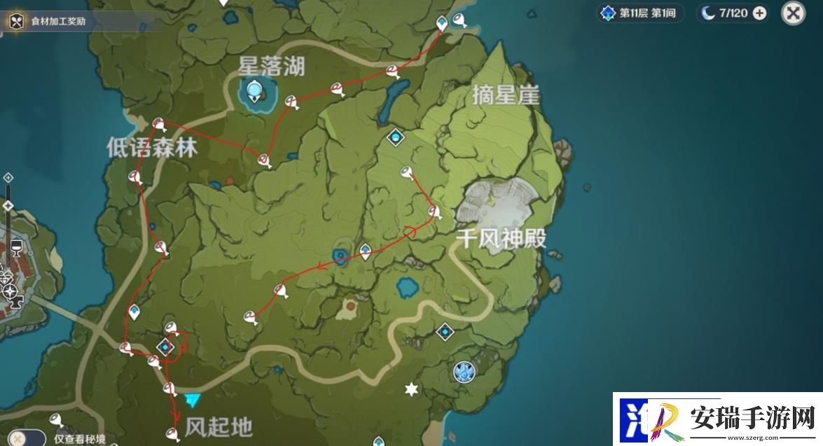 原神怎么获得兽肉