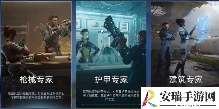 星球重启40级选哪个身份