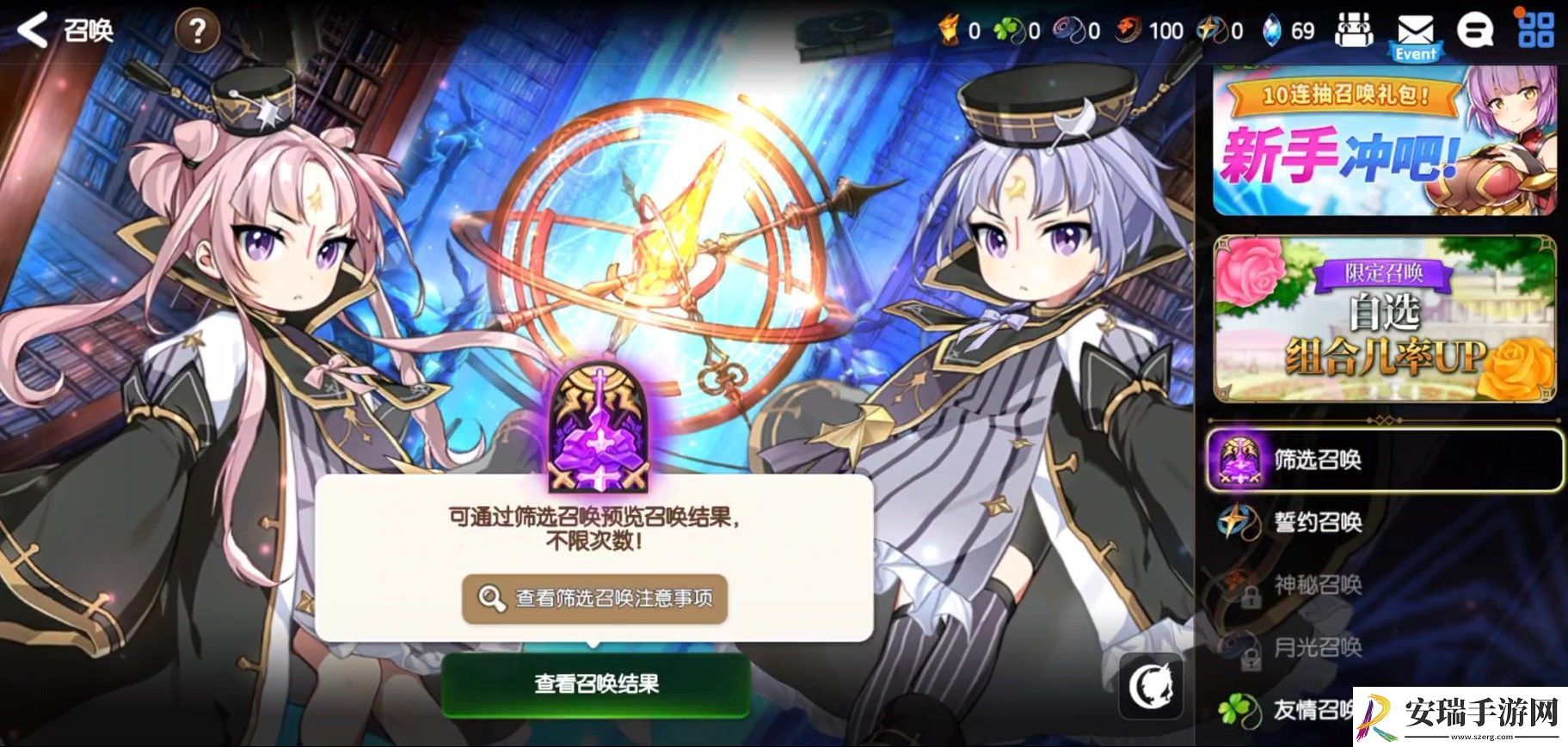 第七史诗初始号怎么刷