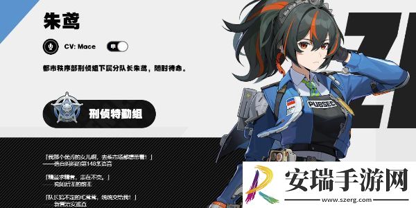 绝区零角色强度排行汇总