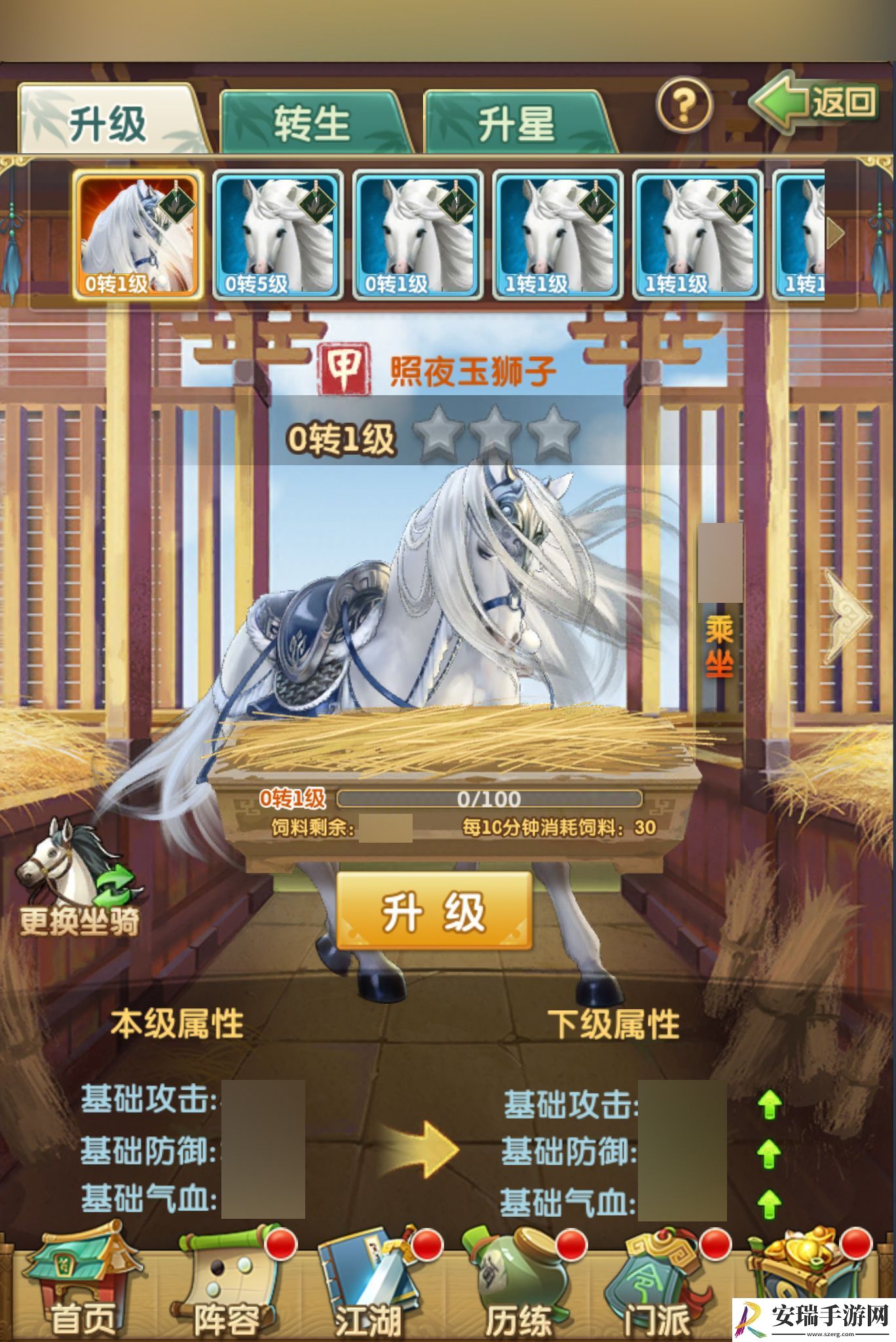 大掌门千年蛇胆加多少