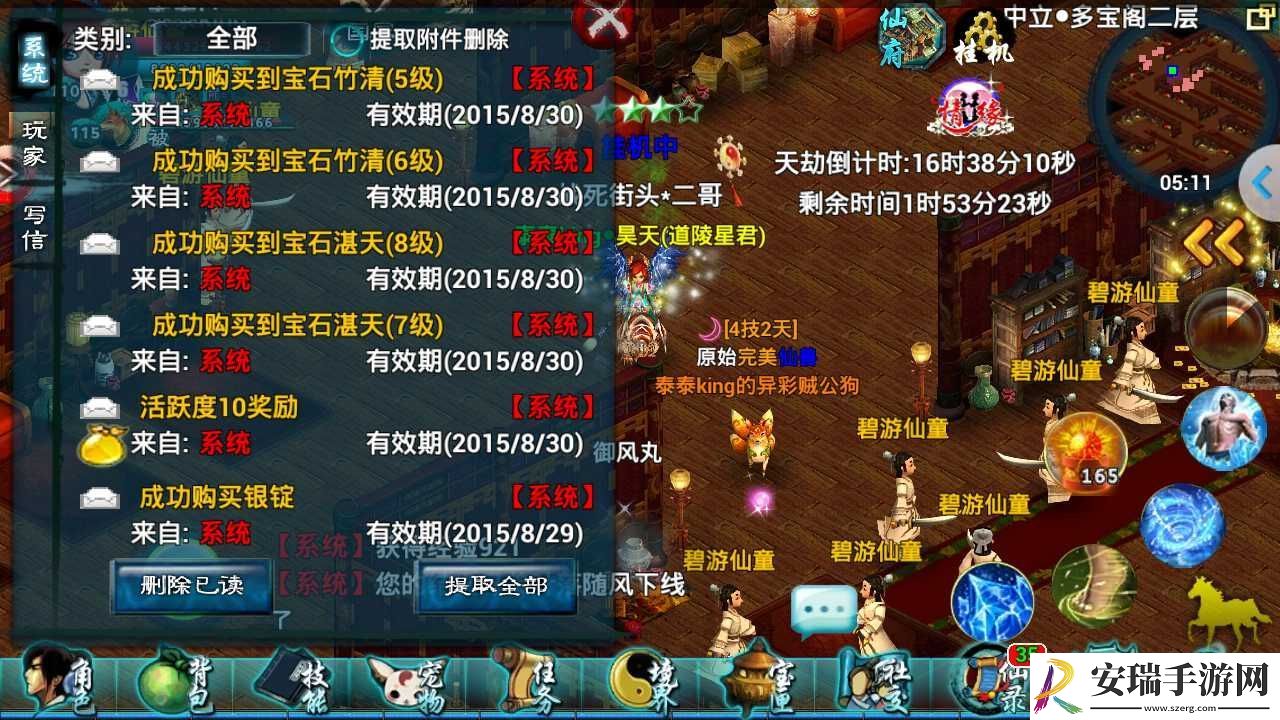 忘仙巫皇属性怎么加点