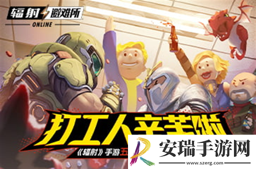 全新SP居民史旺登场！