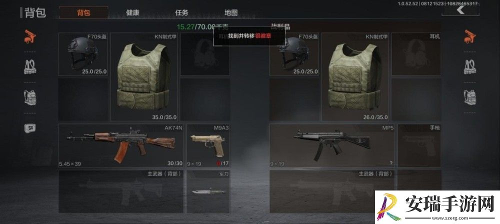 暗区突围高级武器自选箱选什么好