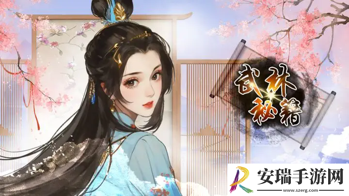 武林秘籍门派加入条件是什么