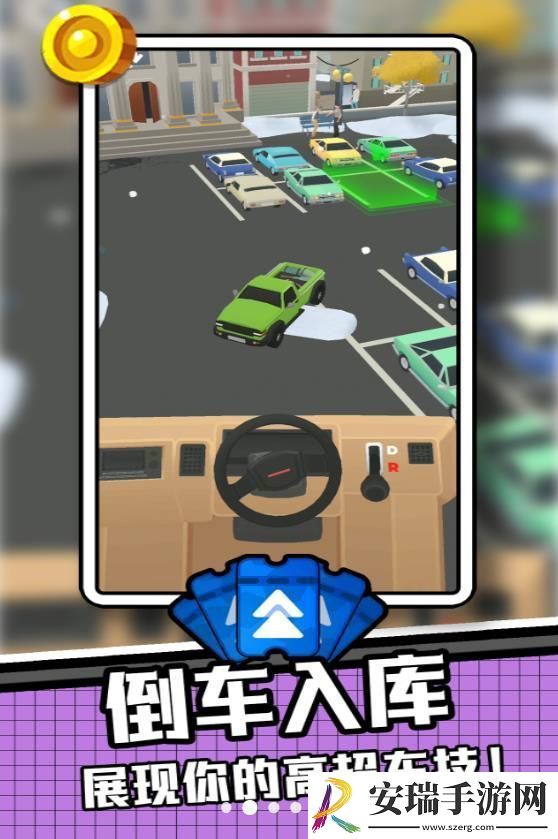 我为车狂2游戏截图